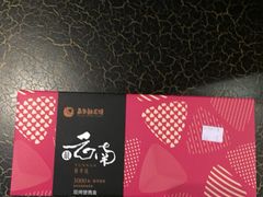 -嘉华鲜花饼·现烤(昆明老街店)