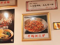 -驴脾气特色炒菜(广渠门内店)