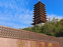 -牛首山文化旅游区