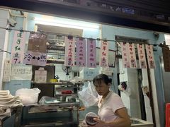 -甜蜜蜜(昌乐园店)
