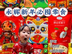 -凯德广场(金牛店)