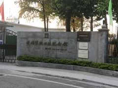 -黄埔军校旧址纪念馆