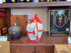 -咸亨酒店