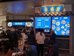 -十一街幺鸡成都担担面(悠方店)
