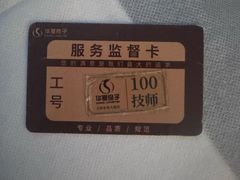 -华夏良子·足道SPA艾灸(图书大厦店)