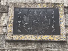 -五祖寺