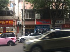 -林记兔头(特色店)