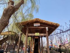 -河北村民俗体验园
