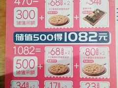 -酷公社·榴莲披萨(文化路店)