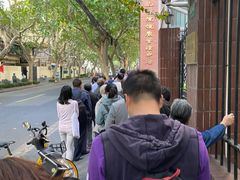 -复旦大学附属华山医院健康管理中心