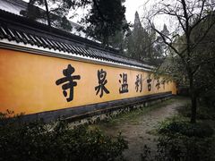 -柏联酒店