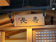 -长寿参鸡汤(朝韩风情街店)