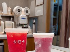 -卡旺卡(马鞍山金鹰店)