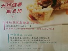 -和平馆·地道港澳茶餐厅(西门口店)