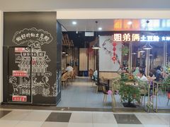 -北京华联购物中心(同成街店)