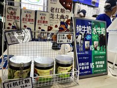 -煲珠公·老红糖珍珠奶茶(长宁龙之梦店)
