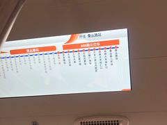 -醉二娘正宗西昌火盆烧烤(大丰店)