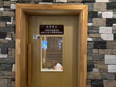 -星河湾温泉洗浴酒店