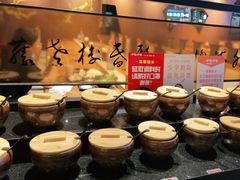 自助调料区-呷哺呷哺(万达新世界店)