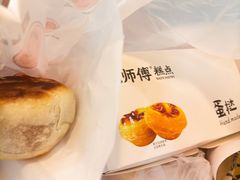 -鲍师傅糕点(淮海中路店)