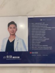 -上海漾颜医疗美容