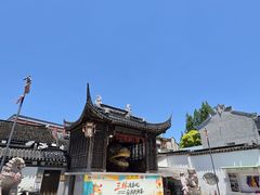 -三林塘老街