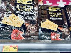 -山姆会员商店(南昌店)