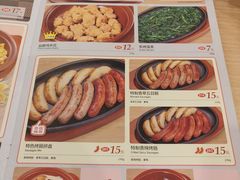 菜单-萨莉亚意式餐厅(星海广场店)