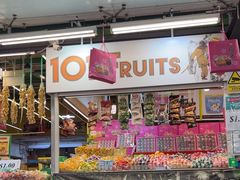 -101花果山山芭榴莲(史密斯街店)