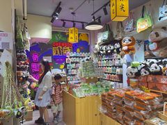 -86烧烤·炭火烧烤 (石人总店)