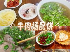 -纵目澄城水盆羊肉(总店)