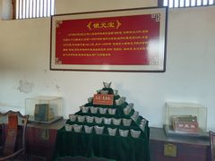 -牟氏庄园