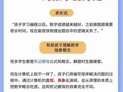 -能力风暴机器人编程中心