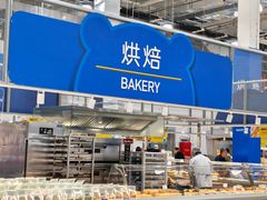 -麦德龙(浦东店)