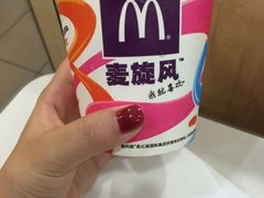 -麦当劳(盐城世纪大道得来速店)