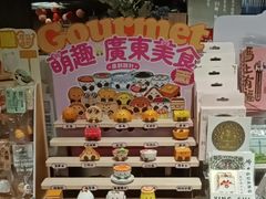 -扶光书店(中环店)