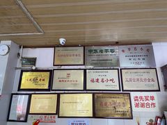 -好成财牛排馆(涂门街总店)