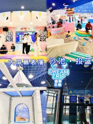 -小牧童游乐园(西丽宝能环球汇店)