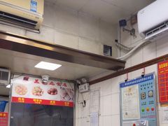 -盖邑扁食店