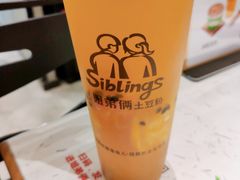 -姐弟俩土豆粉(四海唐人街店)