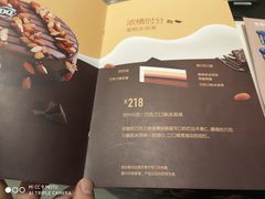 -DQ·蛋糕·冰淇淋(合生汇店)