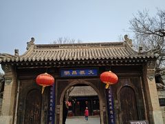 -鸡鸣驿古城