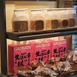北京新店|糕八度嗓音告诉你这儿有了一家新面包店