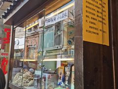 门面-金龙咖喱