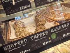 -德南面包房(尚都店)