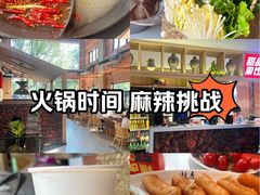 -辣虎·庭院火锅(临平新天地店)