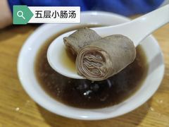 五层小肠汤-东凤老字号腰子店