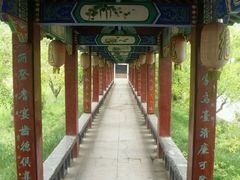 -纪晓岚文化园