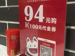 -京味民福烤鸭店(建设四马路店)