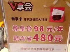 -必胜客(上海新南方商城PH店)